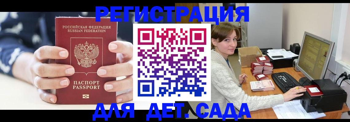 найти адрес прописки в Сызрани