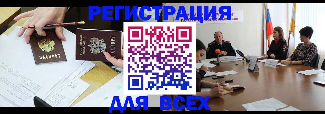 регистрация для дет. сада в Сызрани